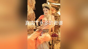 【年少不知阿姨好⚡错吧少女当成宝】大神「牛哥」真实约炮之东北熟女 丰臀巨颤 对白清晰 (2)