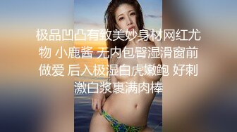 扣扣传媒 QQOG016 人妻上了我的车 长腿黑丝爆乳强上尤物 波涛胸涌软糯蜜壶 狂射浓滑精浆 亿米