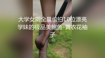 [原创] 同样是眼镜妹，你怎么一点都不矜持？（内有约啪技巧和联系方式）