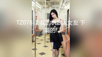 上海风骚人妻出轨被黑人爆操，精液狂喷满身