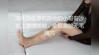 丰满骚情美少妇D淫浪调情师啪啪大秀 开档丝袜先口后啪