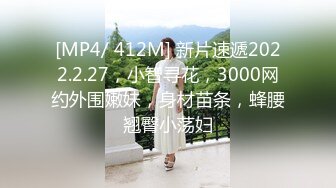 [0FF7] 九分高颜值明星脸女神御姐穿着豹纹丁字裤大秀极品美乳翘臀，绝对精彩，，不要错