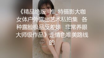 兄弟开车，自己在后面艹女人