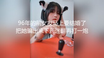 [MP4/2.1GB]群狼求檔Onlyfans百萬粉絲可鹽可甜擼鐵健身教練Yummy露臉私拍啪啪