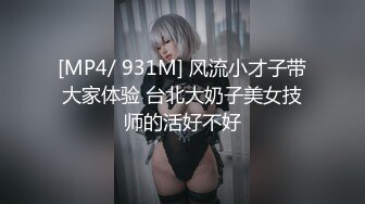 [MP4/824MB]【反差婊子】精选10位反差婊子生活淫乱视图合集【二十】