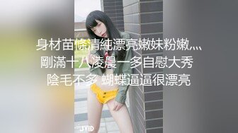 精东影业 JD078 老公是个快枪手的美少妇 欲火焚身找来年轻小伙啪啪啪