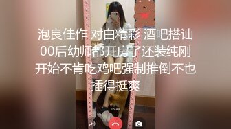 保利物业群流出背着老公偷情