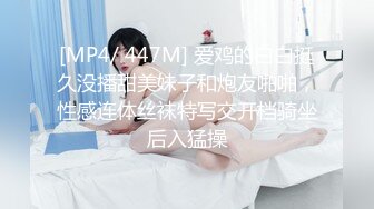 早上来一炮，然后去上班