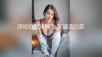 前女友来收拾东西，现任男友还在楼下等着呢，穿得这么性感过来哥哥没忍住把她又干了