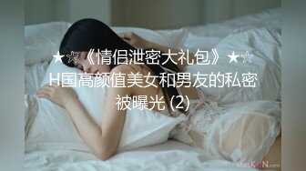 爱豆传媒ID5295当着兄弟的面操他老婆-小洁