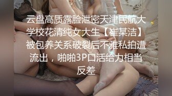 《魔手外购极品CP》地铁女公厕全景偸拍上下班高峰络绎不绝的年轻小姐姐方便 亮点多多~有几个妹子内裤真的骚气 (4)