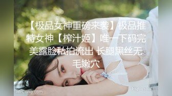 【新片速遞 】 《顶级⭐重磅☛约炮大神》人生赢家PUA高手OnlyFans撸铁肌肉男辉哥私拍5部外籍技师 人妻 热情火辣极品外围[4010M/MP4/01:31:19]