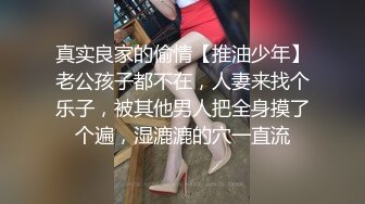 91茄子-报答养育之恩.无套内射亲姐姐