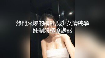 固定摄像头偷拍包臀裙美女