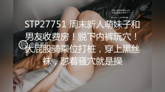 273_(sex)20230917_叛逆少女团