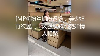 [MP4]麻豆传媒出品换妻性爱治疗之旅 淫亂泳裝六人行 换妻