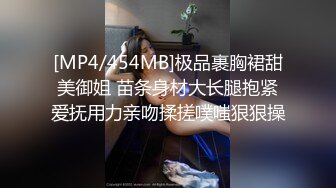 [MP4/454MB]极品裹胸裙甜美御姐 苗条身材大长腿抱紧爱抚用力亲吻揉搓噗嗤狠狠操