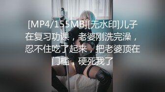 [MP4]花老相好足疗女技师 吃饱喝足第二炮 看麻豆小视频边操