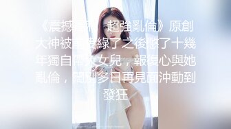 [MP4]天美传媒-超级性爱英雄系列之备胎超人成功上位 被抛弃的白雪公主找超人接盘