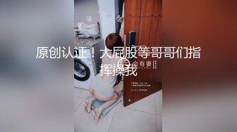 [MP4]做爱坏坏本应该是私下的激情网红美女粗心意外实况转播狼粉们撸管