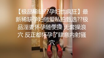 淫娃御姐 完美身材究极蜜臀女神 Yuri 九球天后一杆进洞 女神都是土豪的性玩物 香艳台球爆射白虎蜜鲍2