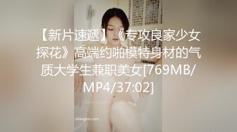 [MP4/524MB]自制字幕 高冷女神明星脸妹子 神似李菲儿极品美人儿，一进来就迫不及待上床大战