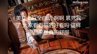 【Neoneo244】专操性感尤物大神 众多超极品身材反差尤物 被大神当成鸡巴套子爆操，别人的女神在这只是个母狗 (1)