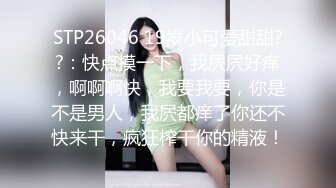 极品熟女妈妈全身赤裸坐在儿子身材，肉欲挡不住鸡巴硬了被妈妈掏出来揉搓吸允，香艳装扮沦陷猛力抽送性福