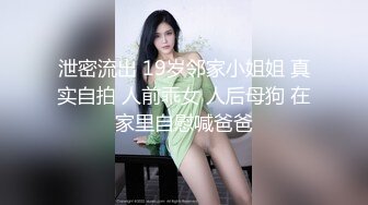 杭州的小姐姐约起来，实力验证