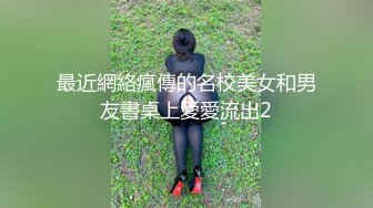 [MP4]话比较少牛仔短裤妹子，换上JK装特写大白屁股肥逼，后入抬腿侧入猛操