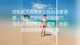 双飞漂亮闺蜜 啊啊好痛 享受帝王服务 一个舔鸡吧一个舔胸 被轮流无套输出 内射小粉穴