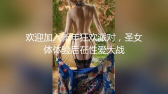 【新片速遞】&nbsp;&nbsp;【极品❤️超重磅】绝美反差女神『little』久违的女神再次归来 撕开黑丝 直捣嫩穴 唯美啪啪 无套爆射 高清1080P版[341M/MP4/07:21]