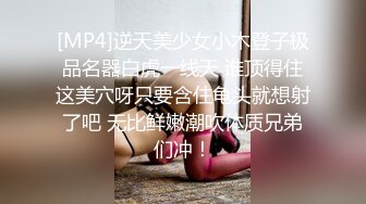 TS字母圈大婊姐安奈奈 撸妆美人胚子，露屌勾引诱惑，想吃我的棒棒吗