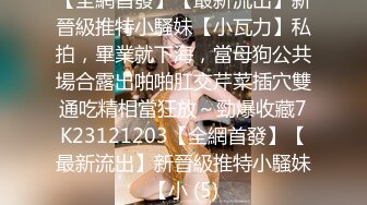 【新片速遞】三月专业盗站流出商场女厕正面全景偷拍美女尿尿来月事的美眉貌似个白虎下面没有毛毛[814MB/MP4/01:02:11]