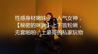 ❤️❤️顶级职业航模完美身材 性感丁字裤 逼毛稀疏吃鸡骑乘巨根后入无套啪啪内射~流白浆淫水湿了一地 (3)