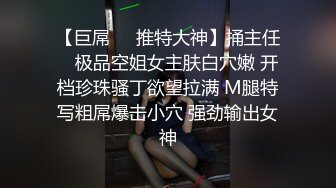 万人追踪P站极品身材颜值可盐可甜露脸反差婊Xrei私拍完结~各种角色扮演啪啪情景剧白浆超多2