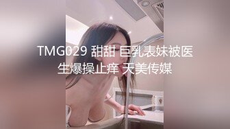 STP21000 姐夫干小姨子新来金发麻花辫妹子，情趣兔耳朵短裙诱惑，翘起屁股掰穴揉逼，上位骑乘后入表情对着镜头