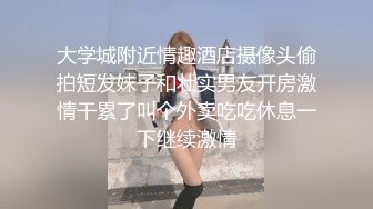 榨精御姐 禁欲一个月的女孩有多可怕 Vita 性奋吃着鸡巴 女上位一插到底 电臀极限榨精 宫口吸茎内射浇筑花蕊