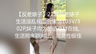 超爆人间胸器美女大尺度魅惑私拍 年度最爆爽乳SS极美女神