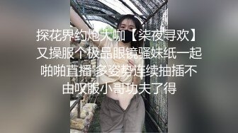 女号专访,体育生任务集