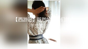 [MP4/ 1.08G] 猥琐三人组迷翻兼职学妹掰开大腿三人轮流干