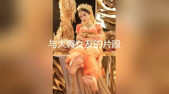 ❤️高价OF订购，秀人巨乳身材傲人中日混血内地顶级平面模特【林美蕙子】私拍视图合集，肛塞露脸道具紫薇闺蜜百合