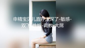 顶级模特【阿朱】白虎嫩B~全身尤物无瑕疵~抠逼自慰【40v】 (32)