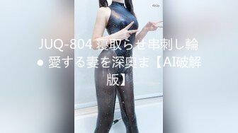 麻豆传媒 番外 RR-001 素人訪談女大生 初次拍摄的女大学生