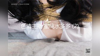 震动棒挑逗绝美女友