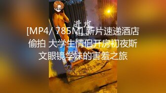 《真实搞熟女人妻》连体黑丝骚货，情趣房圆床上操，吸吮舔屌一脸享受，站立后入扶着屁股猛操