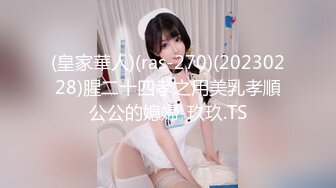 【下】小奶狗为钱进道具屋 戴着链子 被金主随意玩弄～