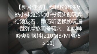 [HD/0.8G] 2024-06-29 MFK-0072出差女职员