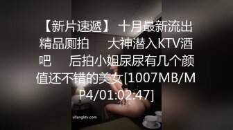 [MP4/214M]9/23最新 网红波衣颜值与身材并存翘豪乳肥鲍鱼VIP1196