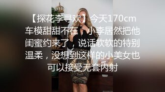 TMG137 董月月 鬼畜姐夫迷奸小姨子 天美传媒